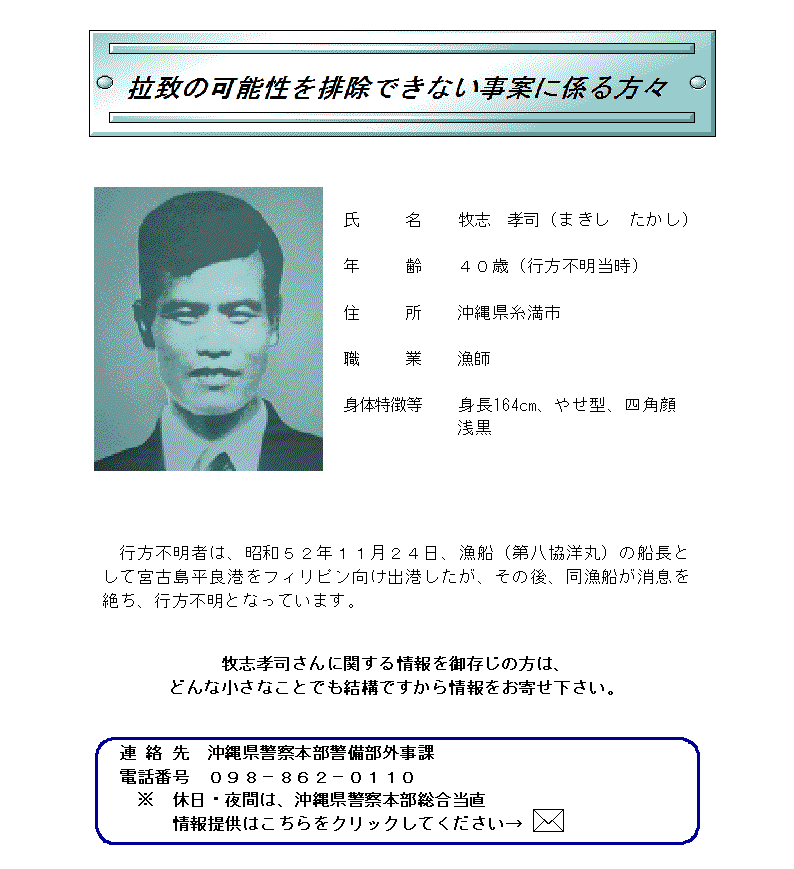 20makishi.gif