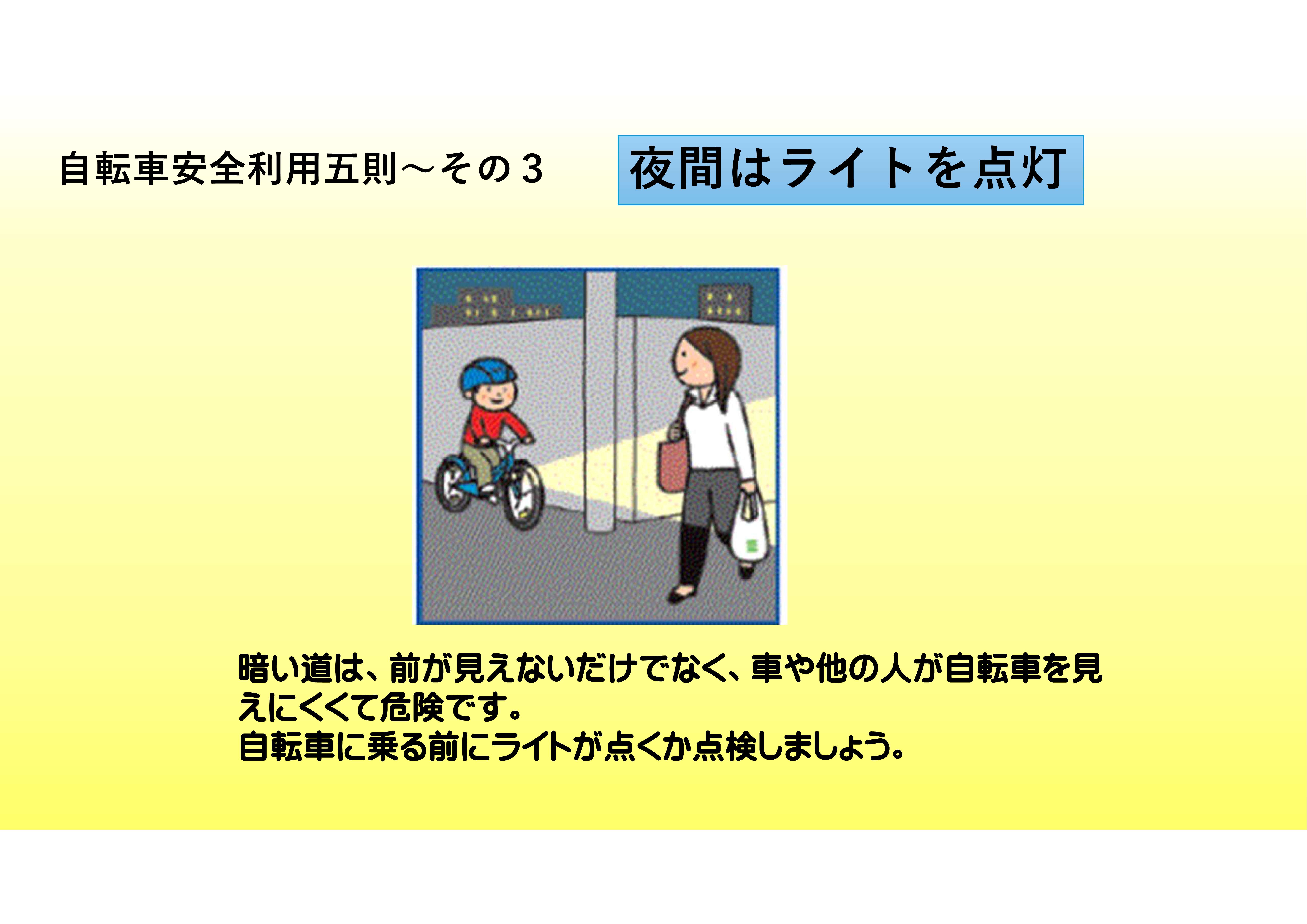画像６