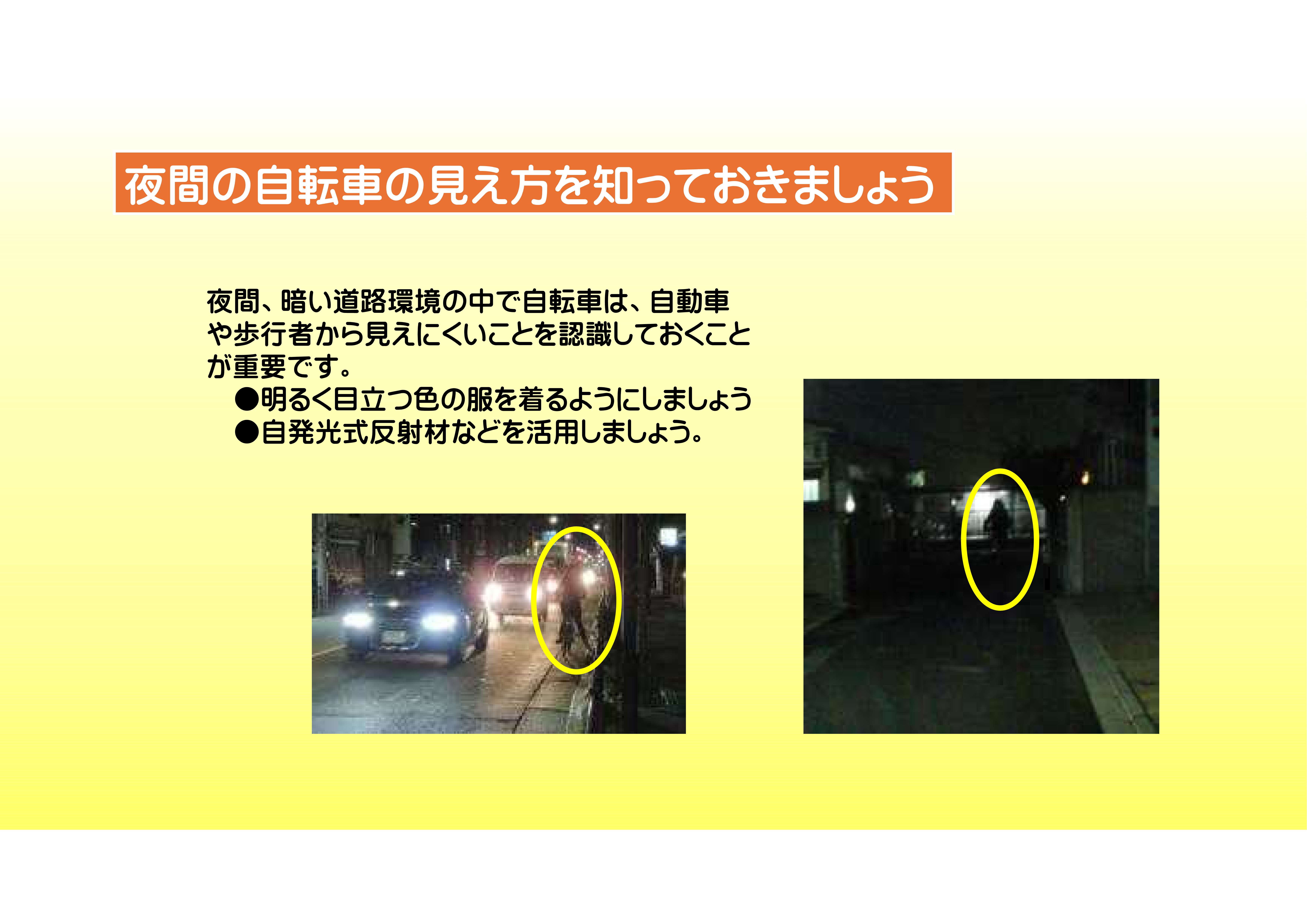 画像７