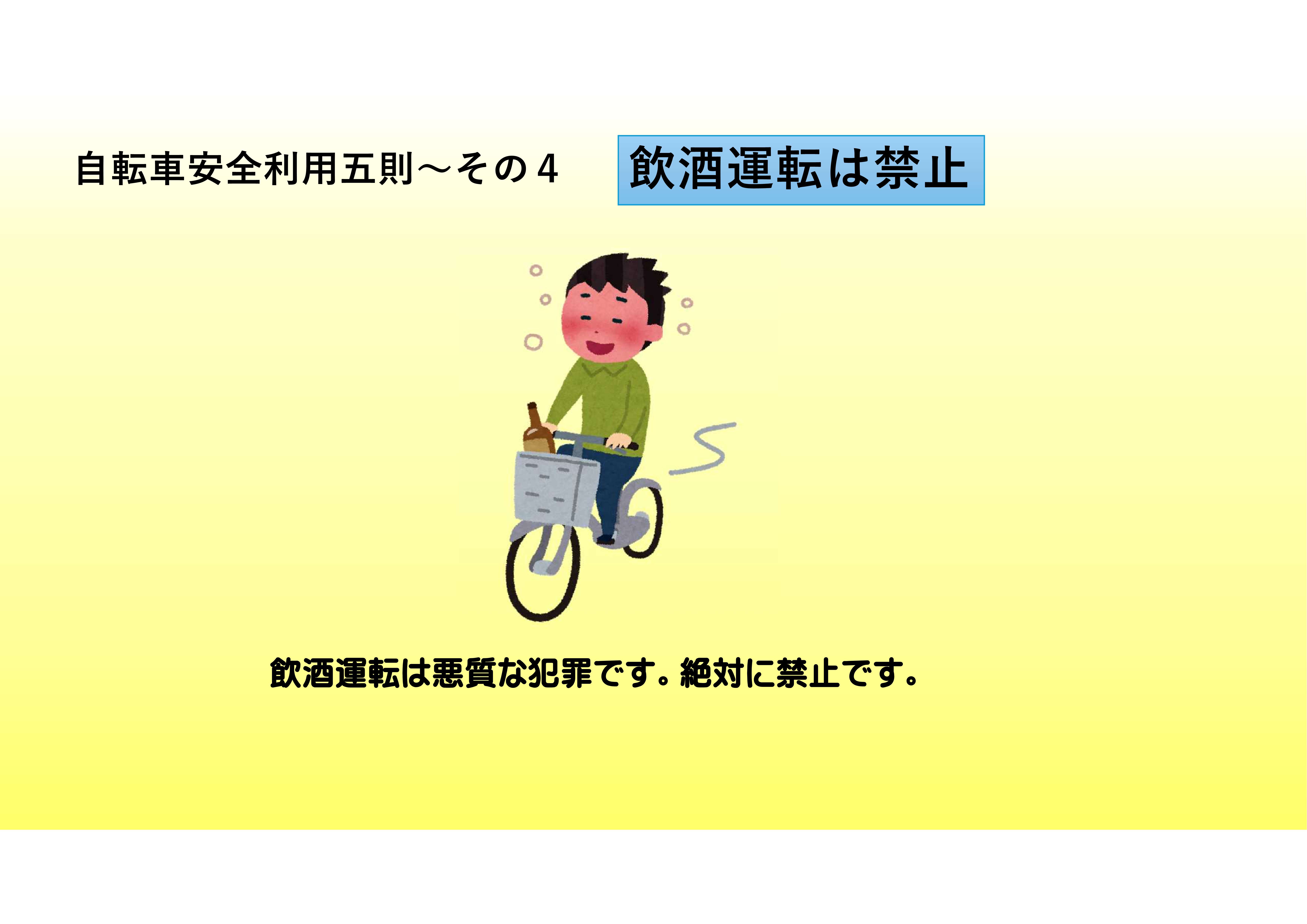 画像８