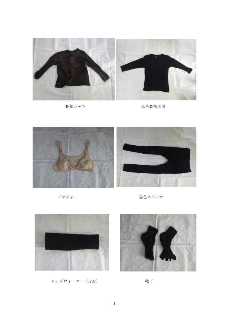 写真１