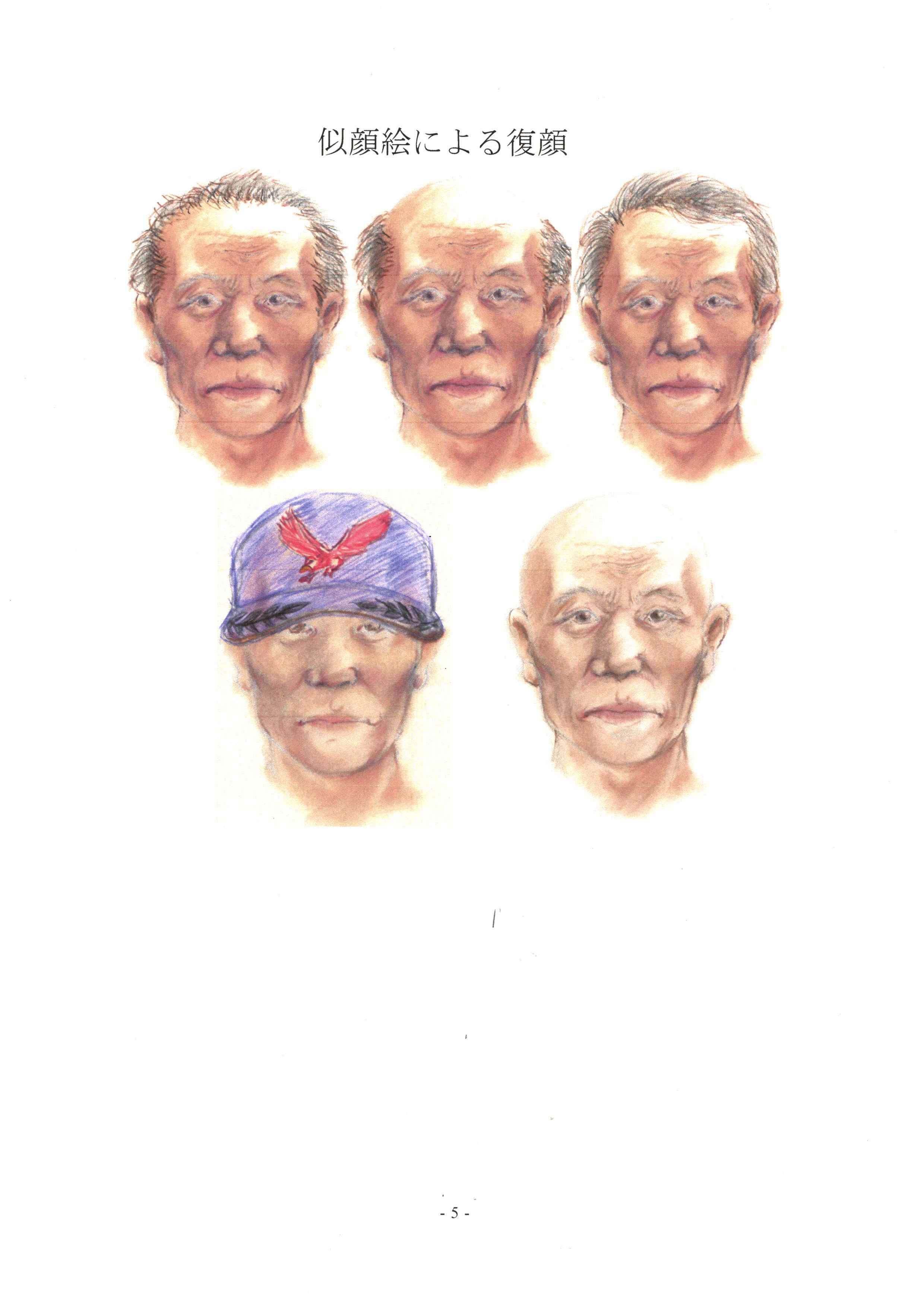 105 似顔絵